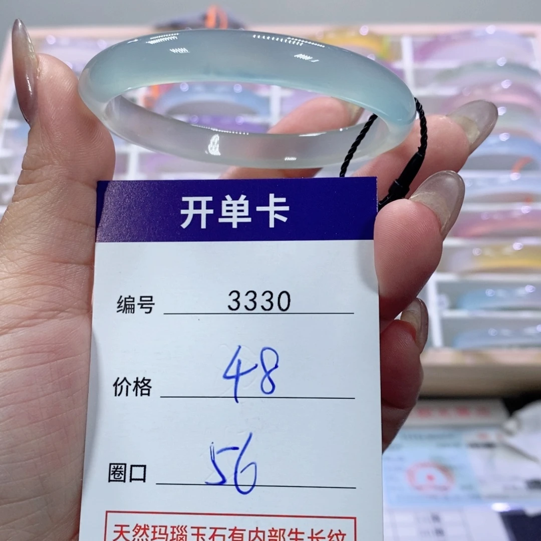 玛瑙/玉髓未镶嵌手镯3330