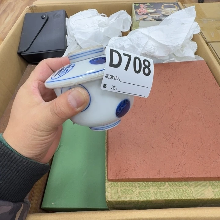 瓷片范*昭工艺品摆件瓷器摆件正能量