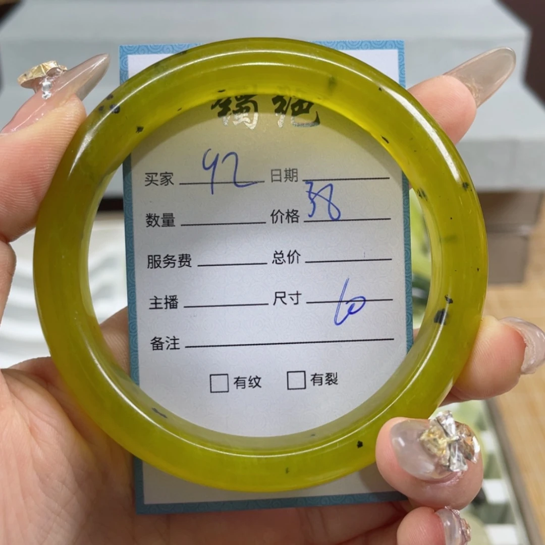 【闪购商品】蛇纹石玉手镯未镶嵌