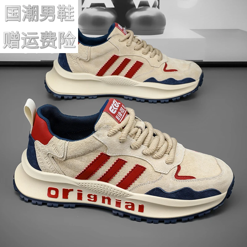 高品质官方正品男鞋2025秋季新款厚底增高防滑时尚休闲舒适运动鞋