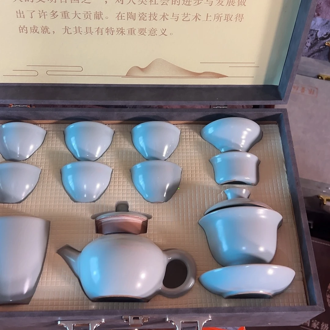 孤品茶具套装等等等