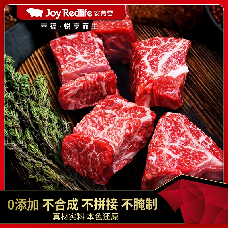 原切牛排【爆款推荐】澳洲原切和牛雪花牛肉块