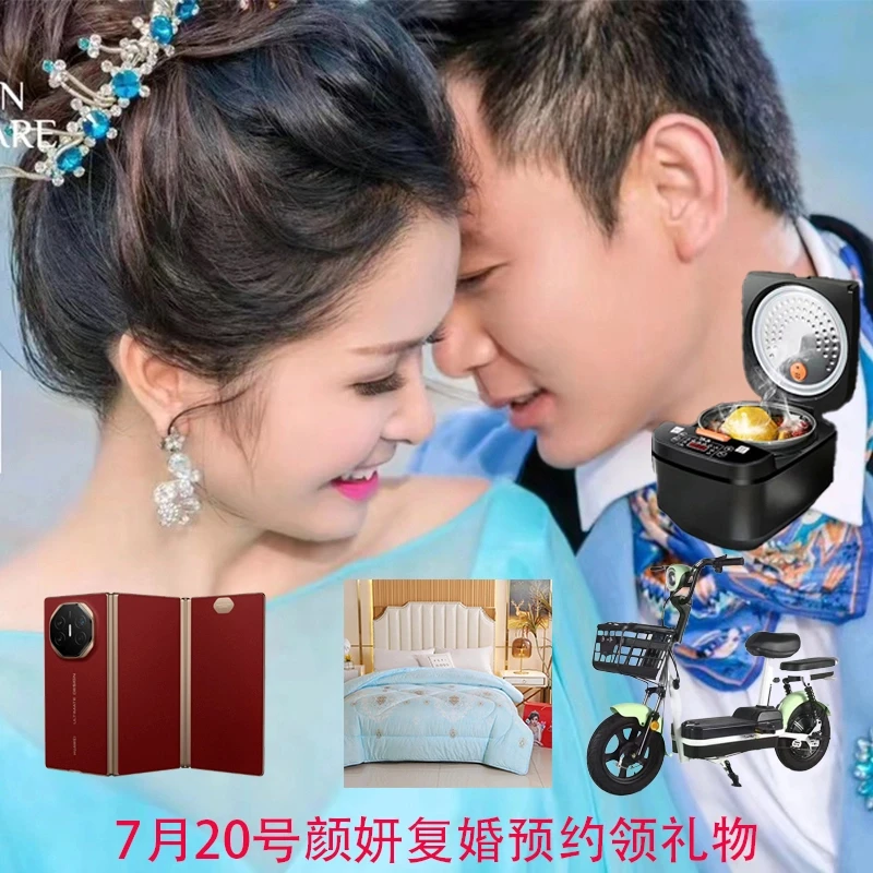 （颜妍预约专属7月20号复婚预约）2025新款空调被蚕丝被