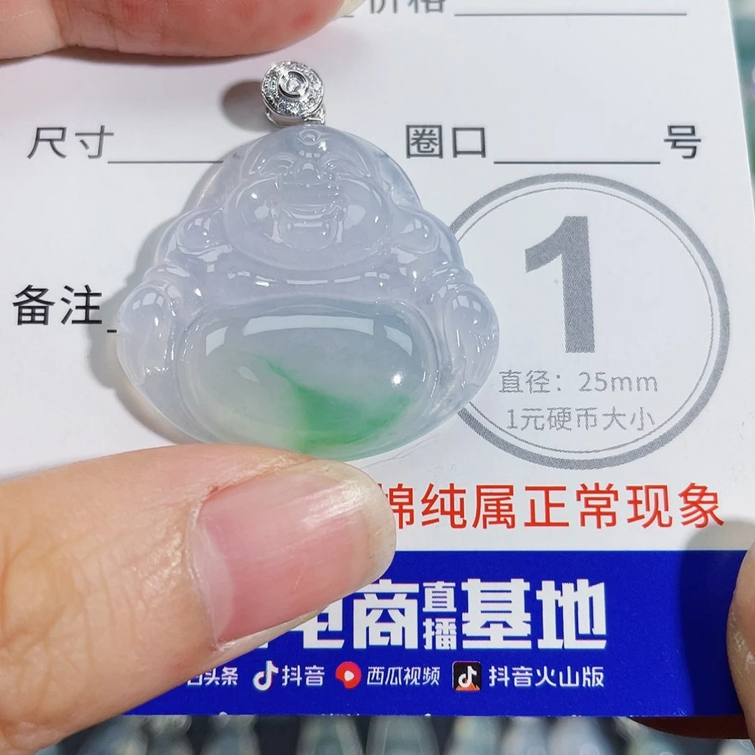 颈饰18K金镶嵌翡翠吊坠