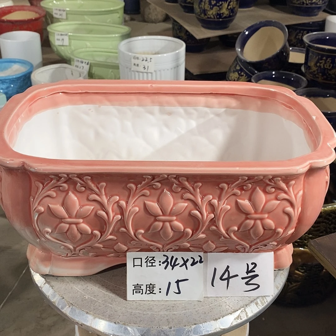 【闪购商品】陶瓷微瑕花盆-大大大大号长方盆-14号1个