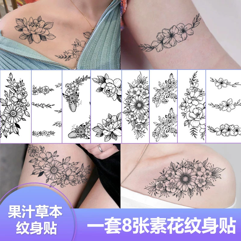 草本纹身贴小清新素花防水女持久手臂锁骨高级感仿真刺青半永久