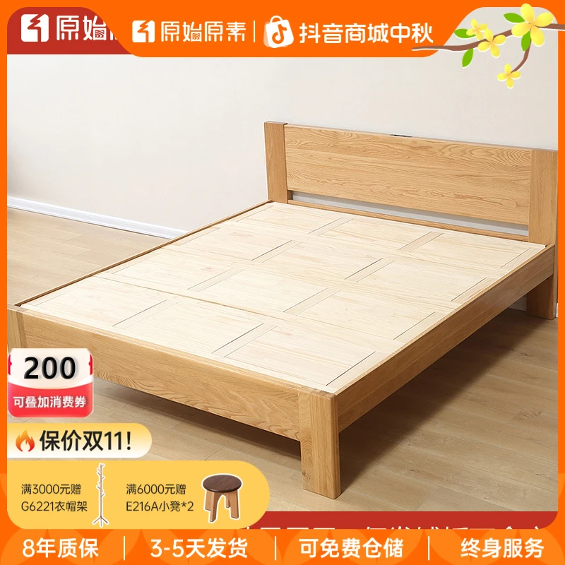 原始原素升级满铺铺板升级大床经济型板家用简约出租房拼接E1011