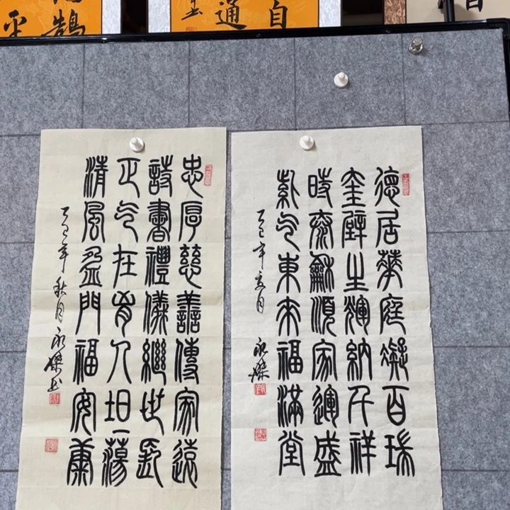 书法::::::::::::::::::::::::::::::::::::::