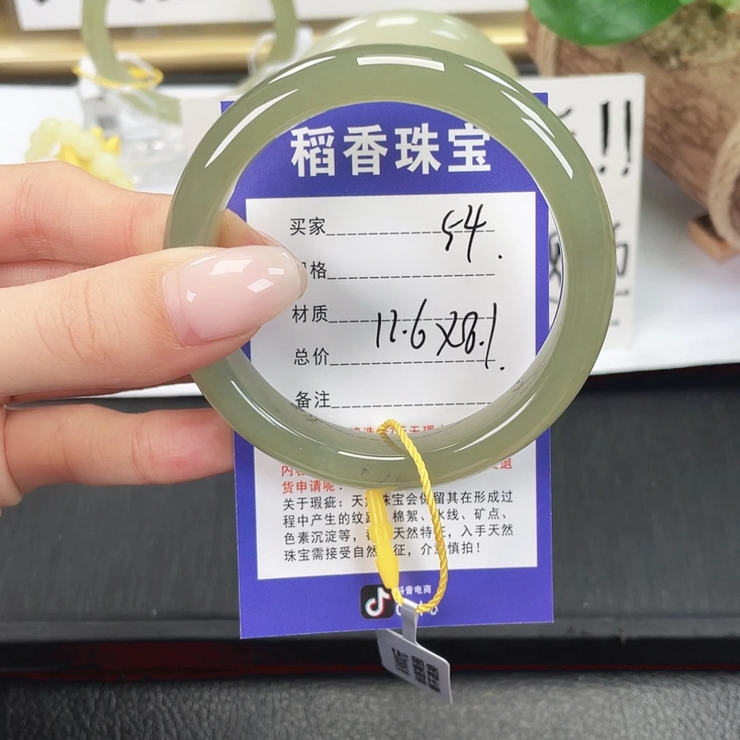 和田玉未镶嵌手镯