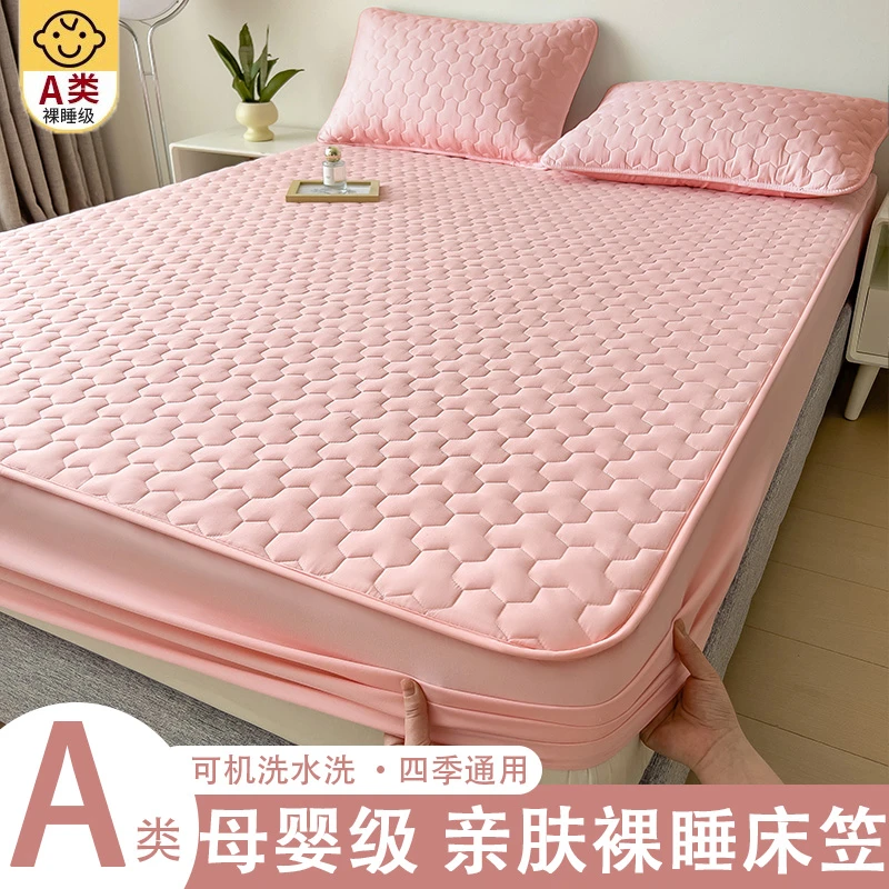 夏季夹棉床笠A类亲肤床垫保护罩加厚床套罩隔脏防尘防滑床单罩