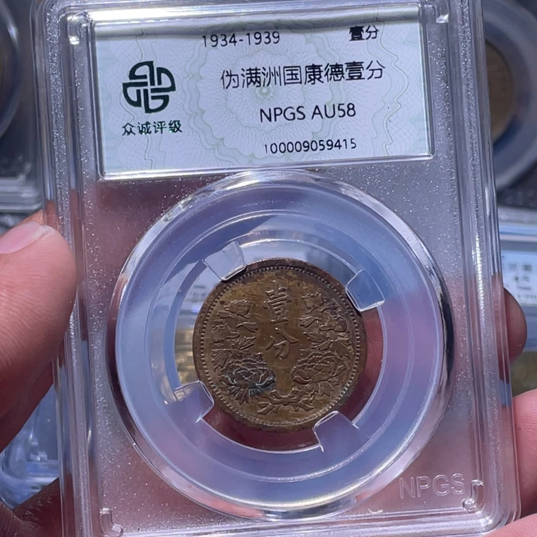 金属江南收藏江南柴9415