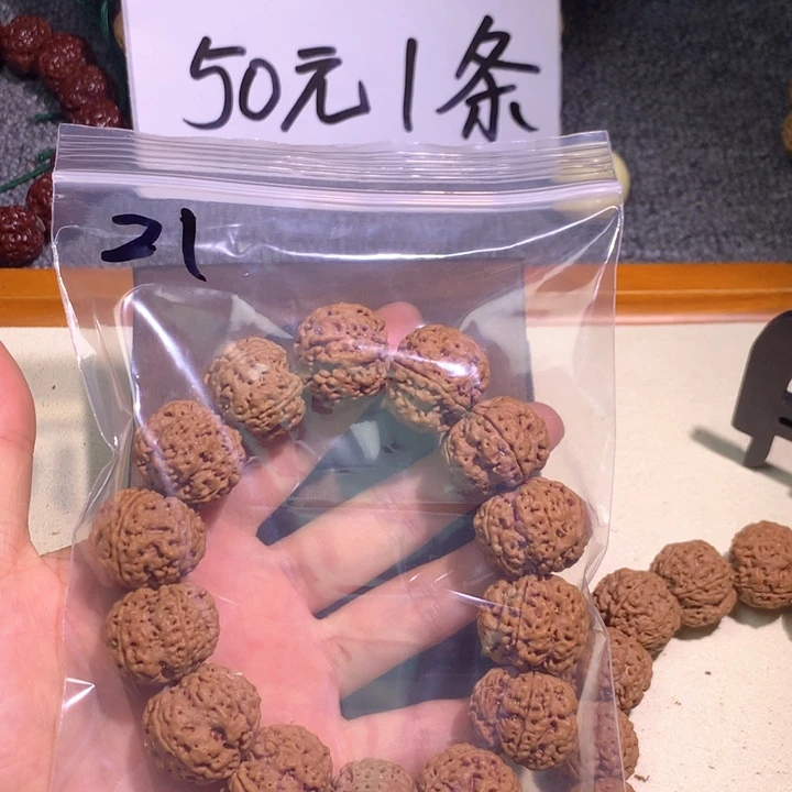 吊坠文玩核桃21 yhhjkkkkk