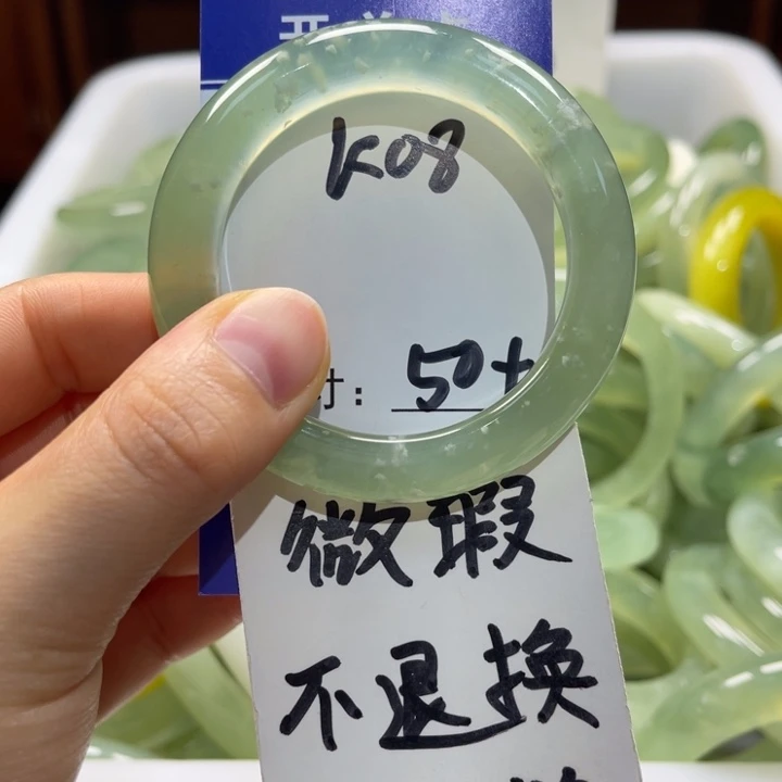 岫玉未镶嵌手镯手镯