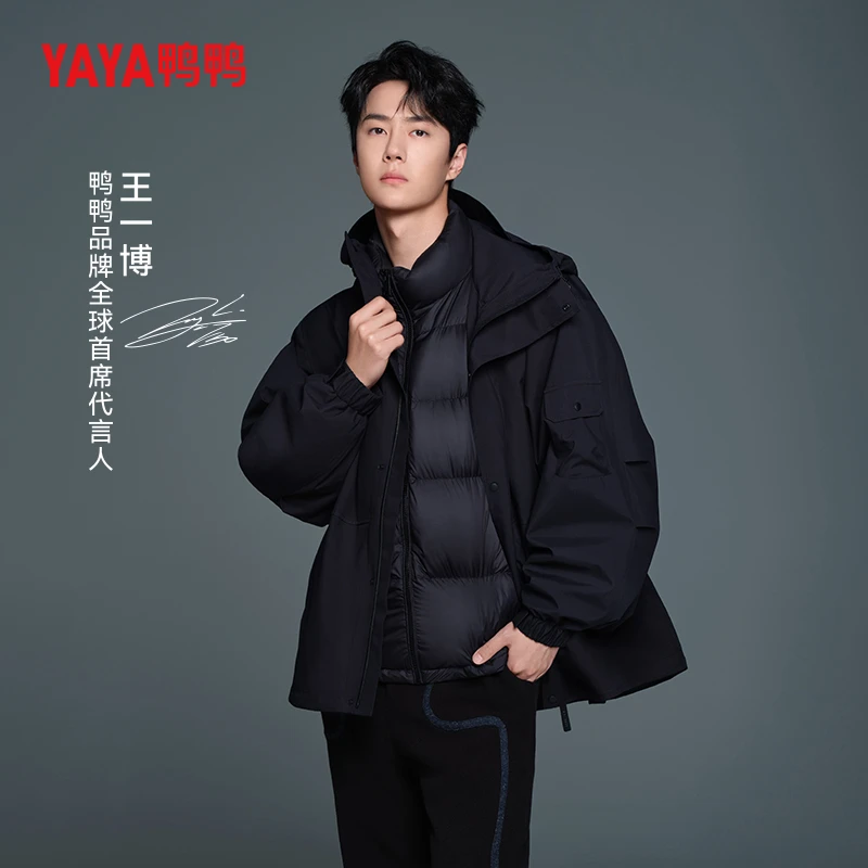 【王一博同款】鸭鸭羽绒服女短款户外运动情侣鹅绒外套YE3B031746A