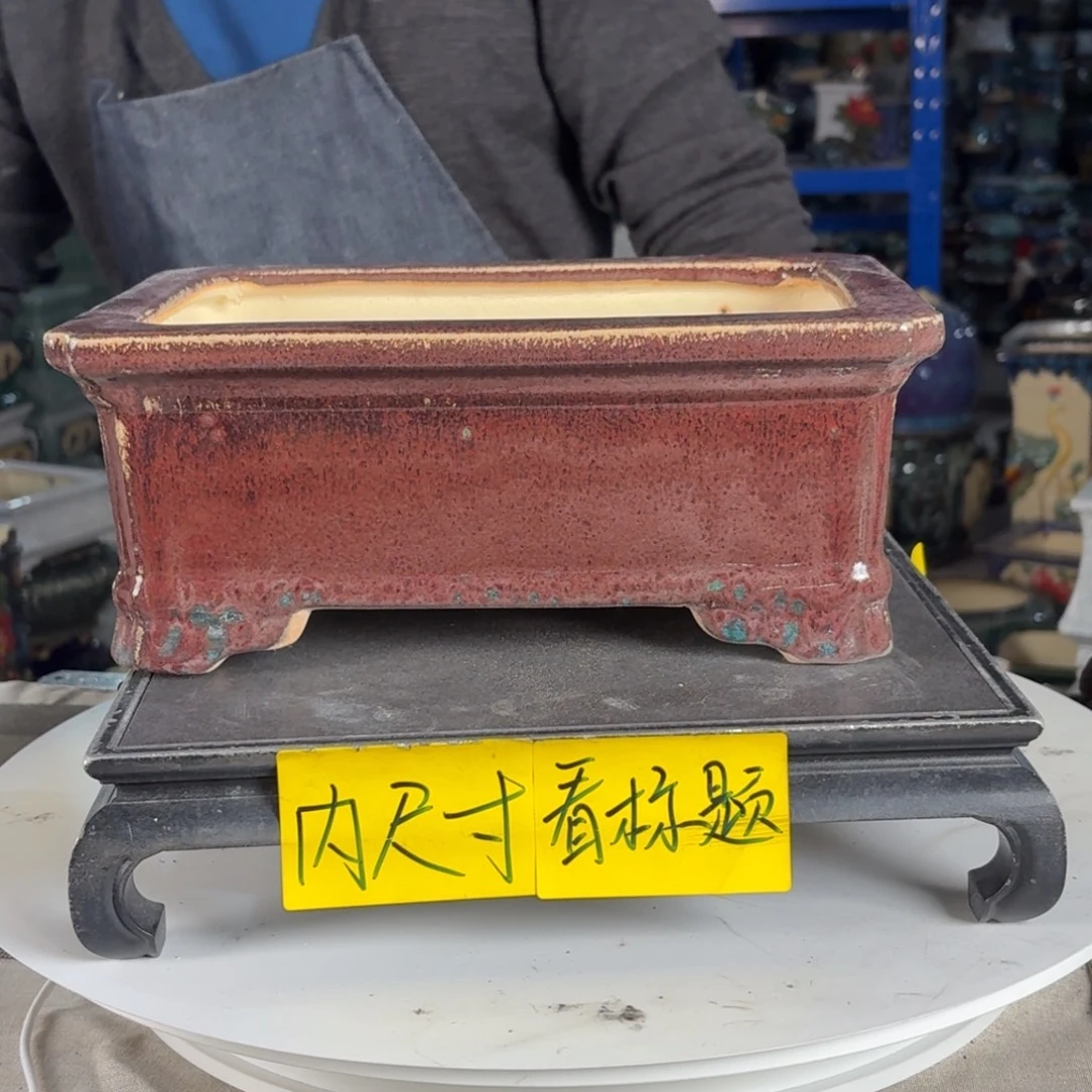 奋***人一风堂石湾花盆 瑕疵