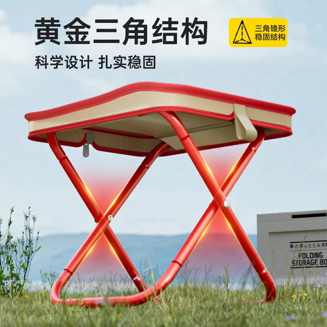 笔袋折叠凳钓鱼凳椅子便携户外马扎露营用品火车地铁便携凳便携凳