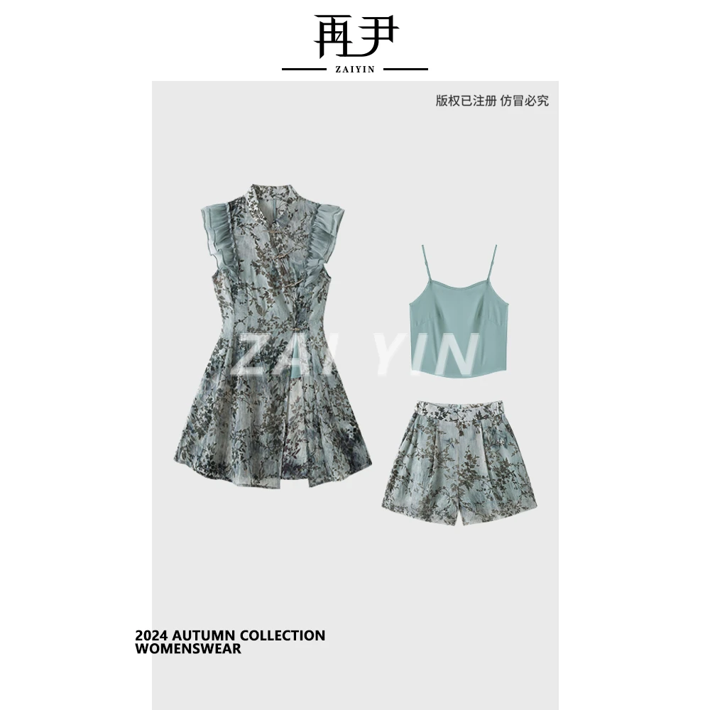 【迷雾森林】买手店新款定制扎染蝴蝶袖显瘦修身套装J236T030388