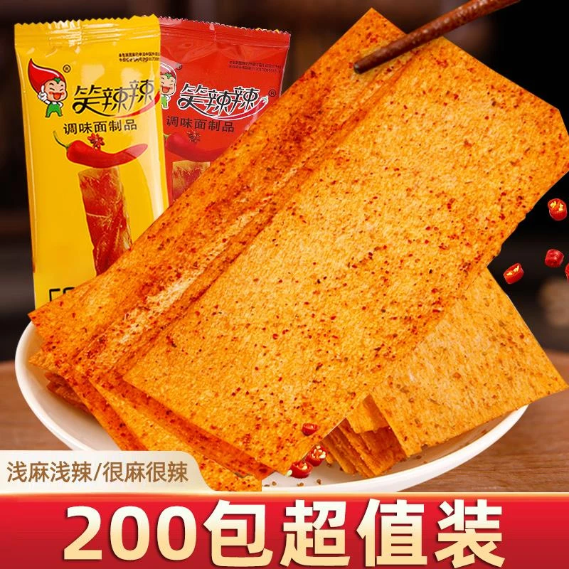 笑辣辣印度飞饼辣条大辣片8090后怀旧零食小吃休闲儿时食品批发
