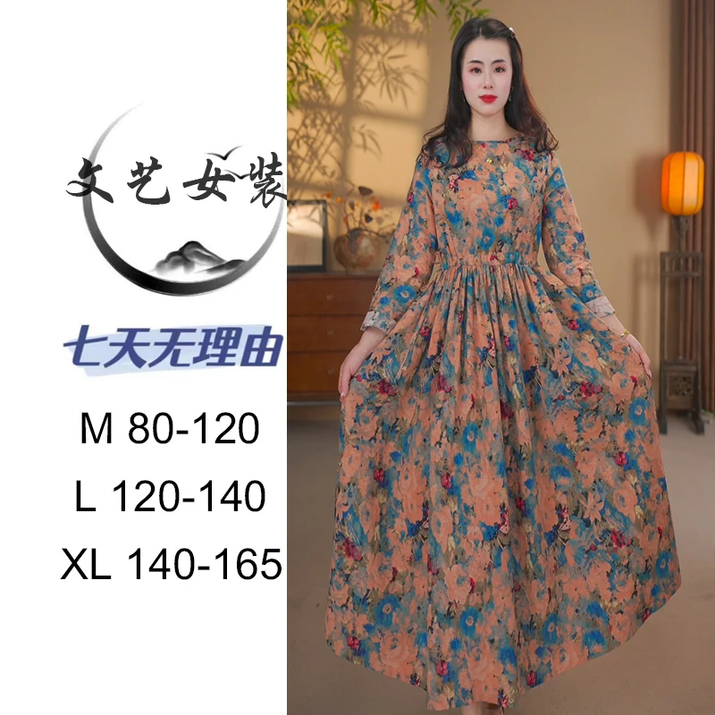 （百合）民族风大摆裙2025春秋款加厚长袖新款圆领腰带复古长裙