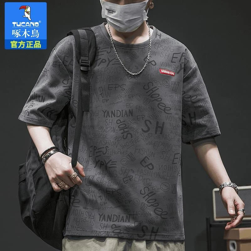 啄木鸟夏季潮流男士字母印花短袖T恤男生薄款宽松圆领半袖男上衣