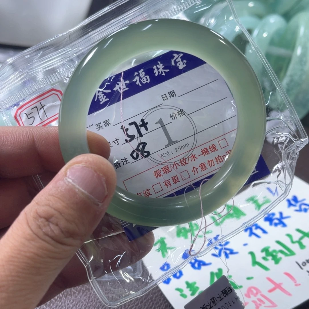 未镶嵌蛇纹石玉手镯
