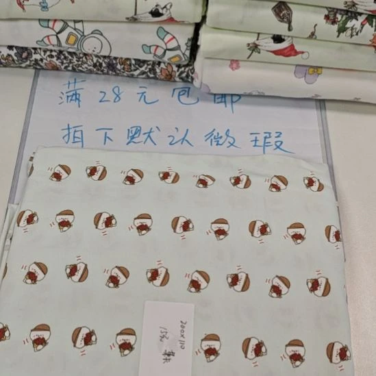 棉纯棉莱卡布头200*110