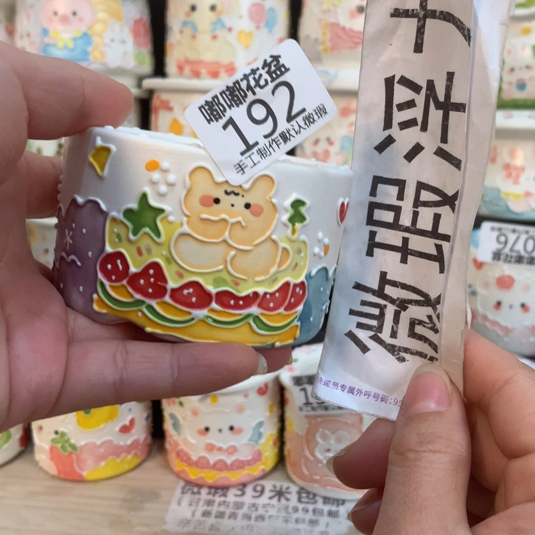 紫砂花盆 192 嘟嘟嘟嘟