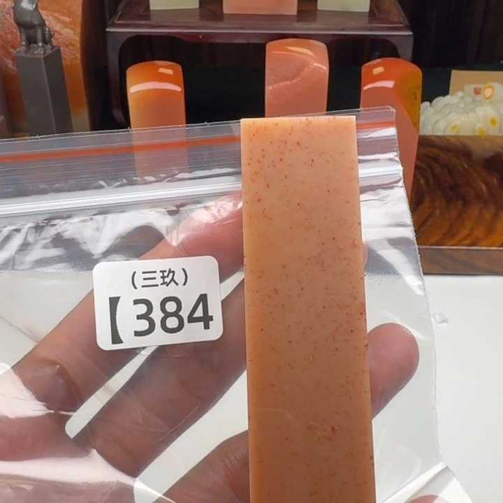 佐***荫印石寿山石老挝 老挝 老挝