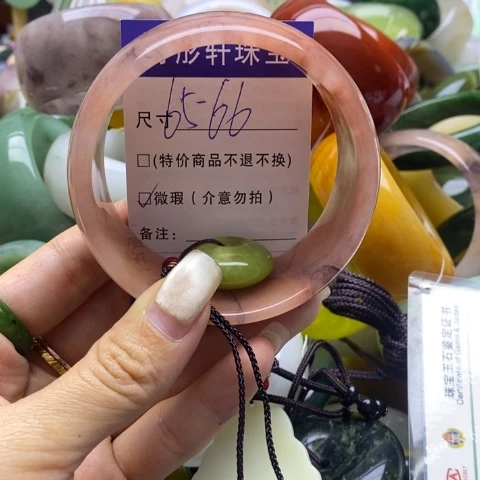 石英质玉未镶嵌手镯