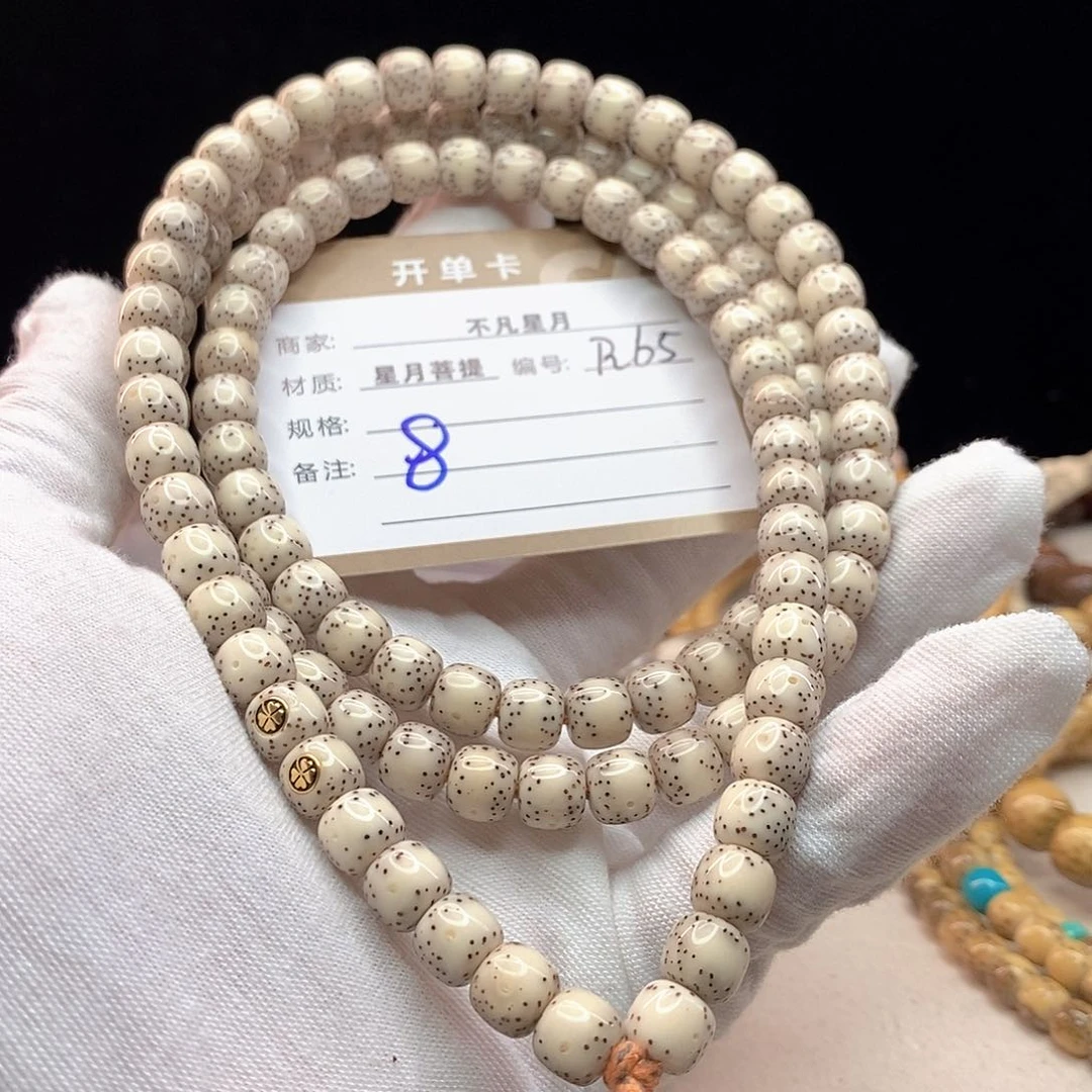 吊坠星月菩提马*11112222R65