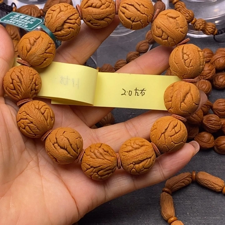 其他核桃秦岭龙纹13颗