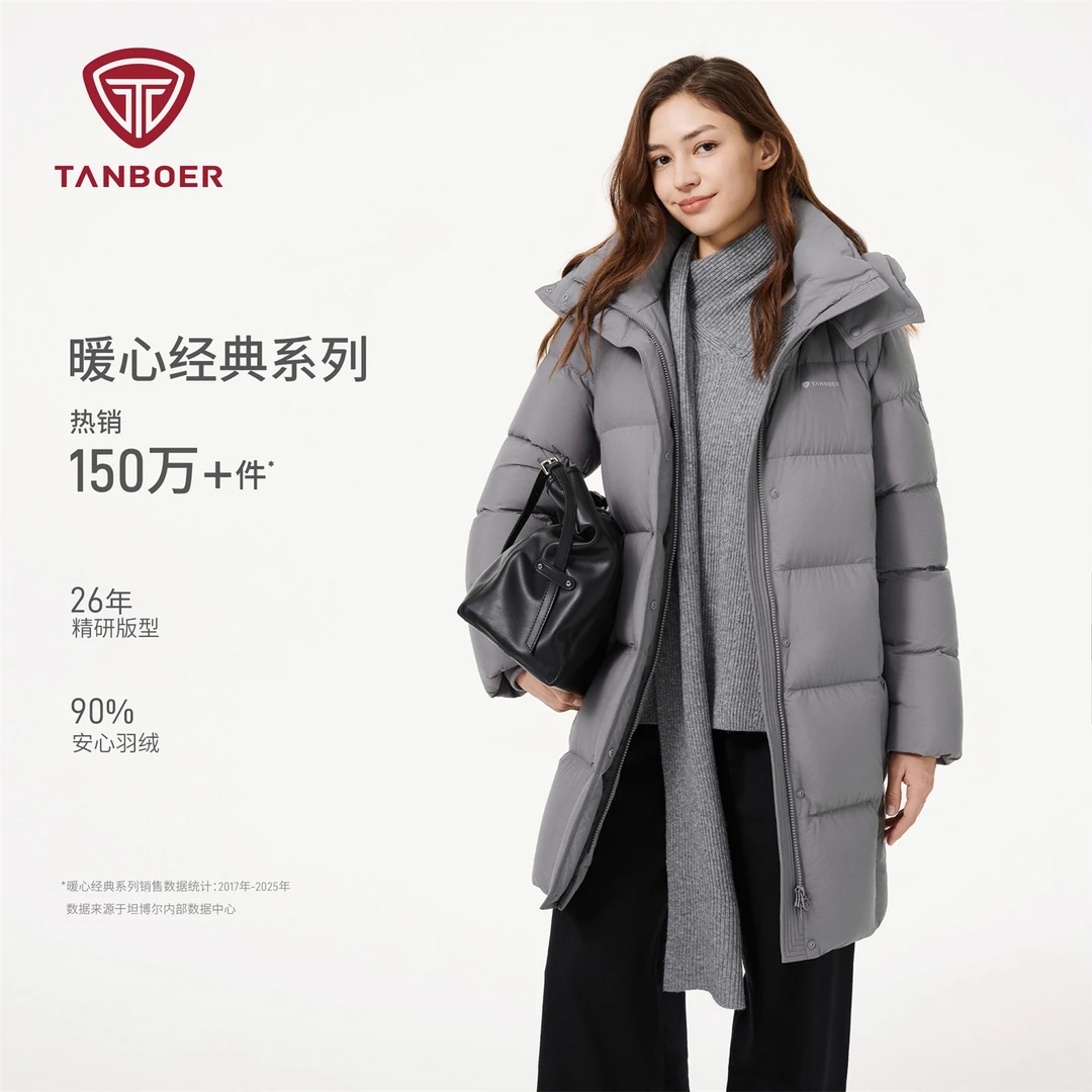 坦博尔羽绒服新款休闲时尚中长款鸭绒保暖连帽冬季外套TB5530816Z