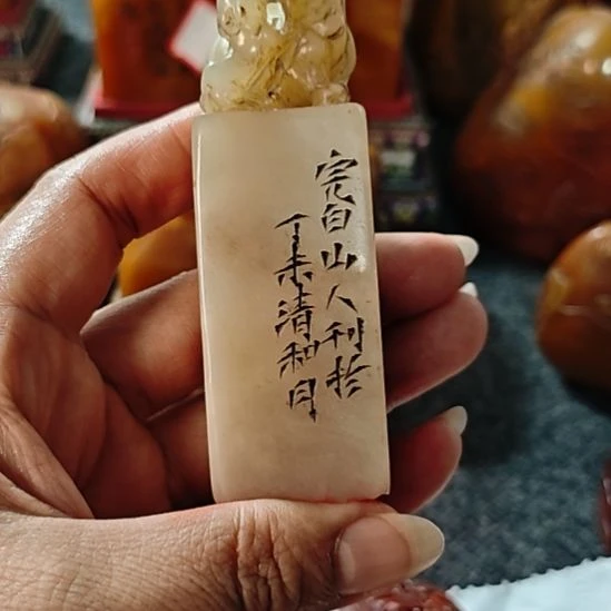 砚***士石材一物一拍包邮到家