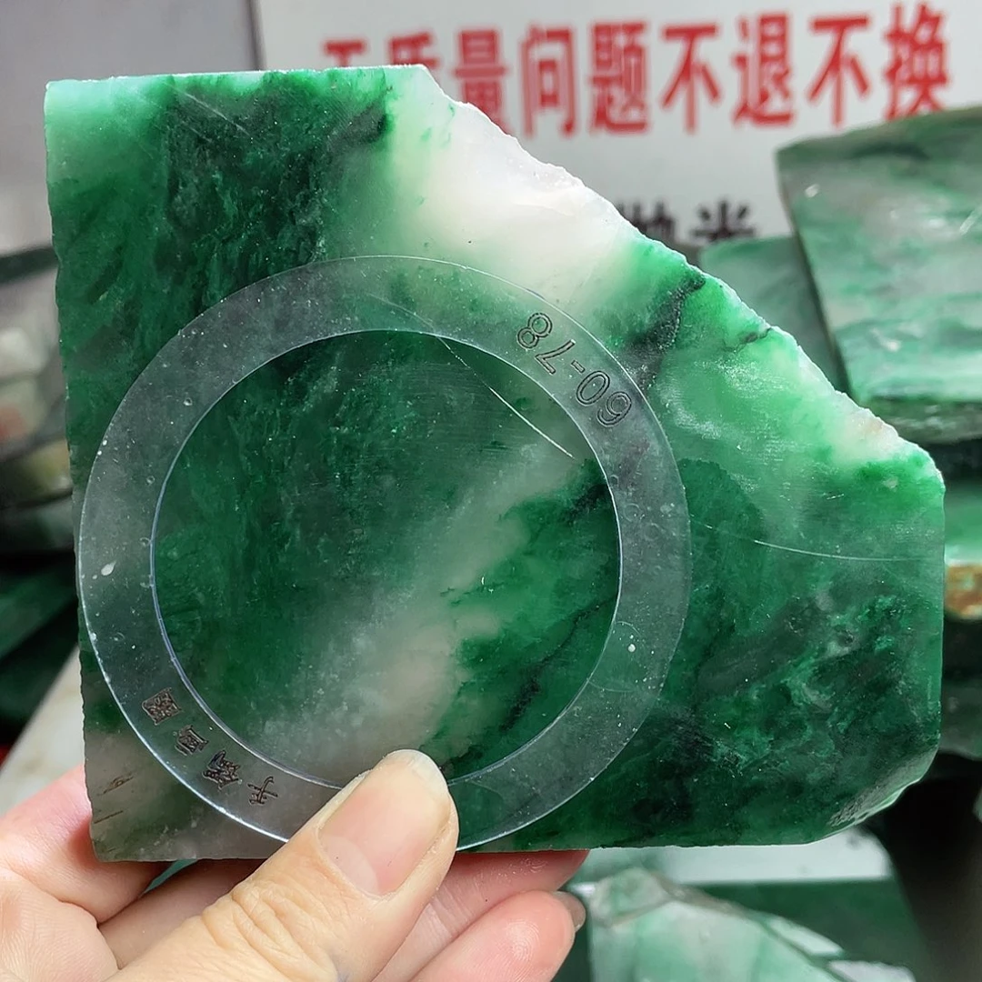 刘***沫定制石英质玉（非洲翠）
