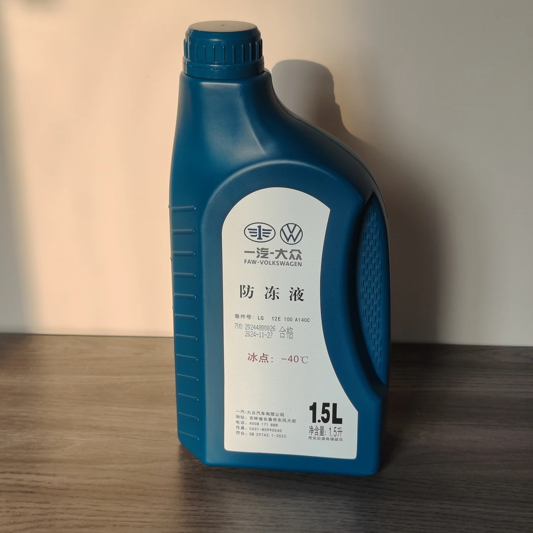防冻液1.5L LG 12E 100 A140C