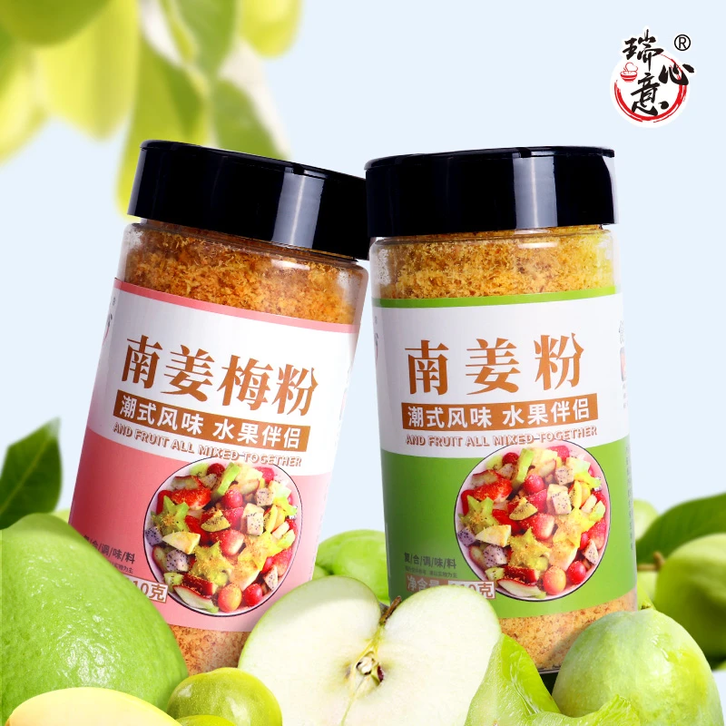 正宗潮汕南姜梅粉甘草酸梅粉沾水果沙拉纯南姜粉南姜末拌水果调味