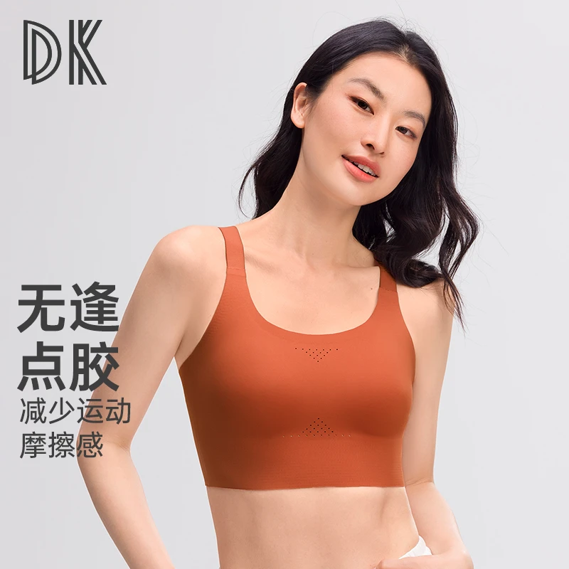 【超值购】DK2025一体式无痕运动美背文胸防震健身瑜伽训练上衣1345