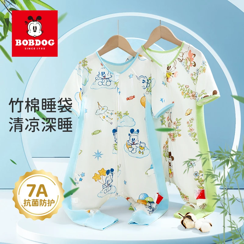婴儿睡袋儿童纱布宝宝防踢被分腿睡袋A33