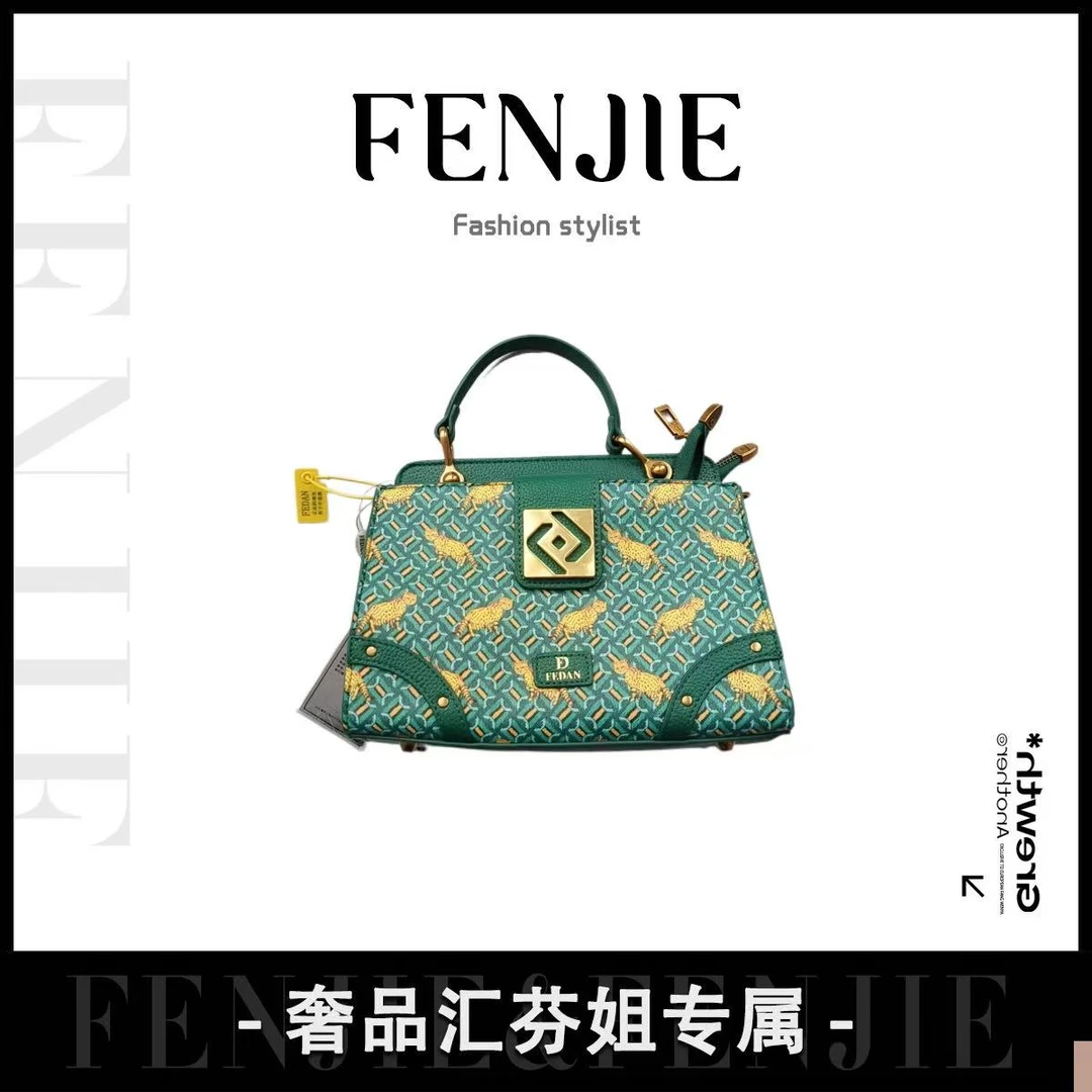 【芬姐补贴】斜挎包高奢时尚印花女士文艺风单肩手提包锁扣 绿色