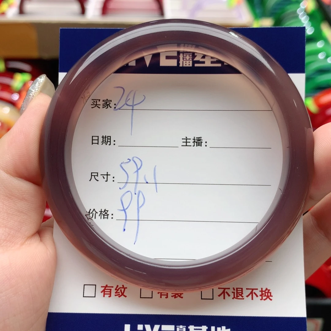 【闪购商品】玛瑙/玉髓手镯未镶嵌24