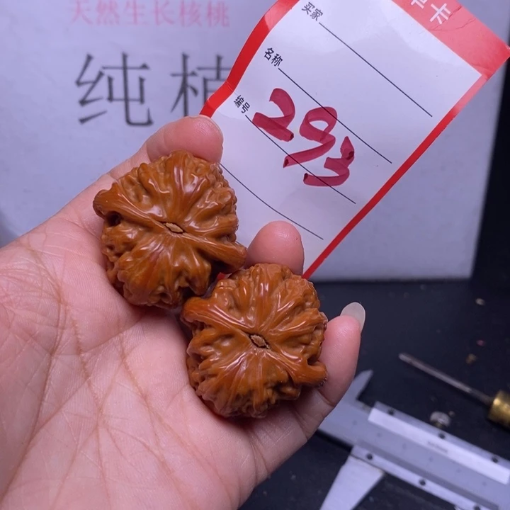 文玩核桃把件293，36白狮子