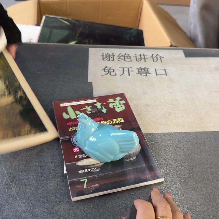 姜***饼陶土摆件摆件摆件摆件