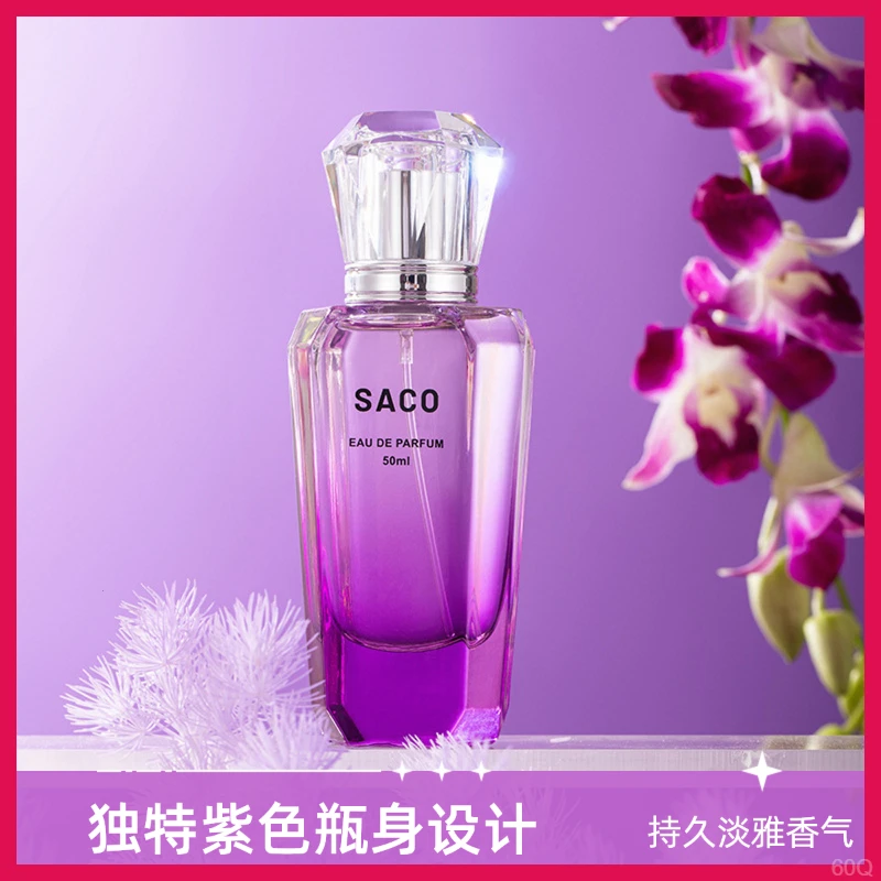 【EDP香水】午夜玫瑰女士香水持久清新卧室香水经典魅力迷人魅惑香/