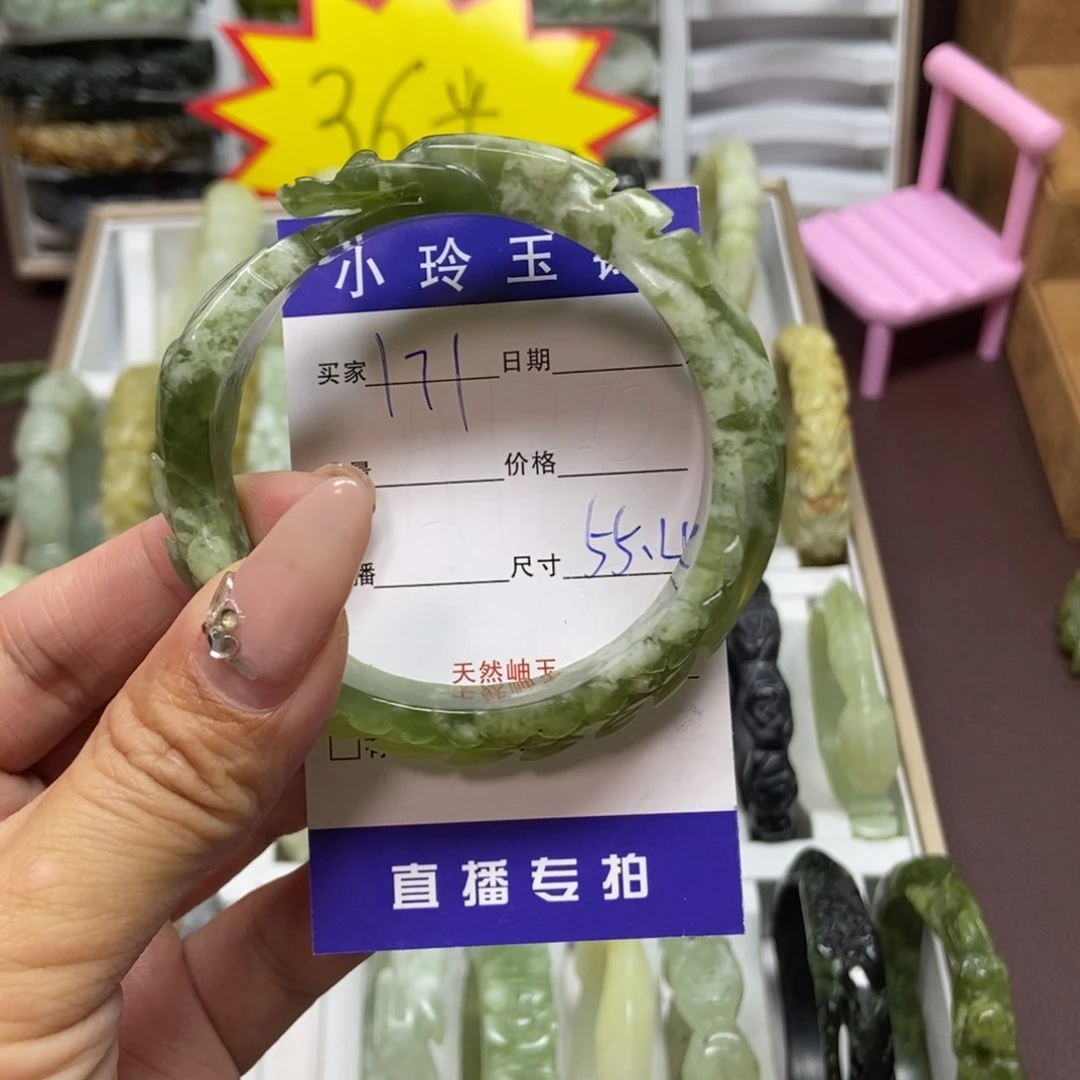 蛇纹石玉手镯未镶嵌