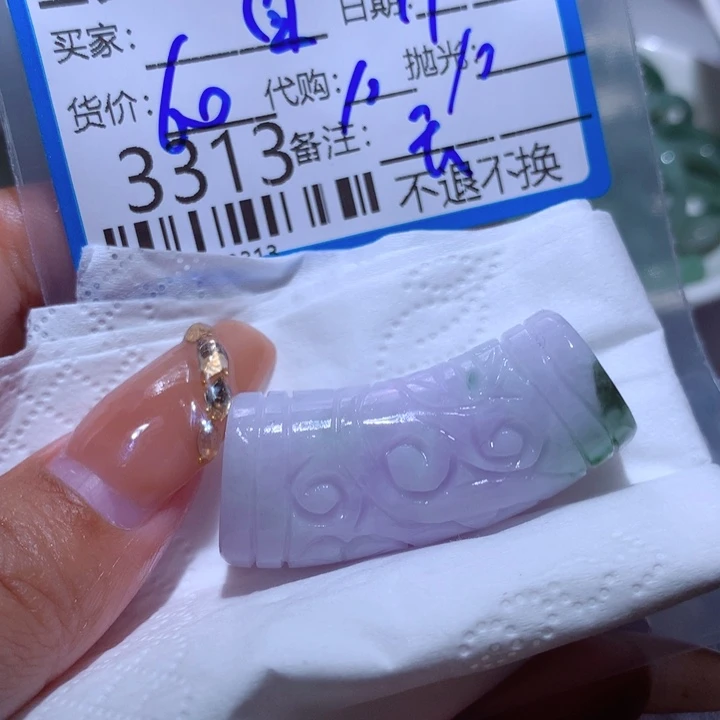 定制翡翠未镶嵌自**下