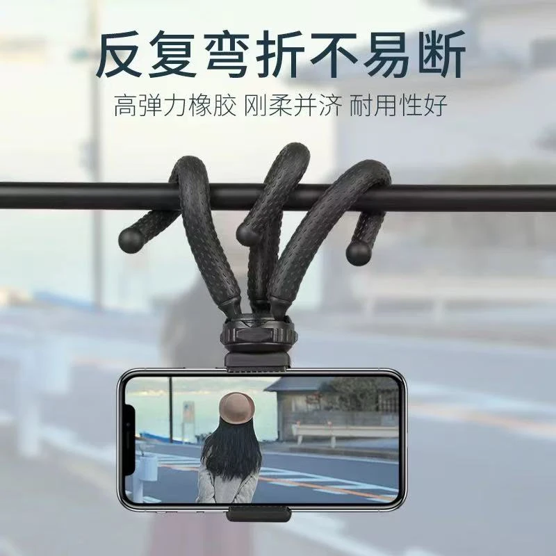 【JY-4469】裸包八爪鱼三角支架