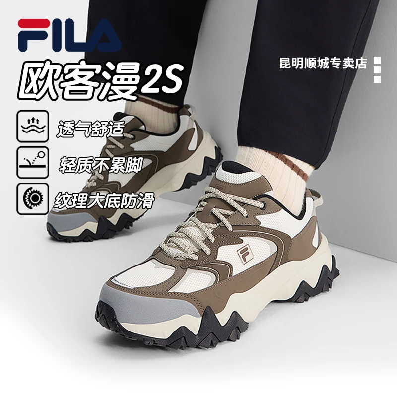 FILA斐乐情侣【欧客漫2S】2025夏季新款运动休闲轻质增高通勤老爹鞋