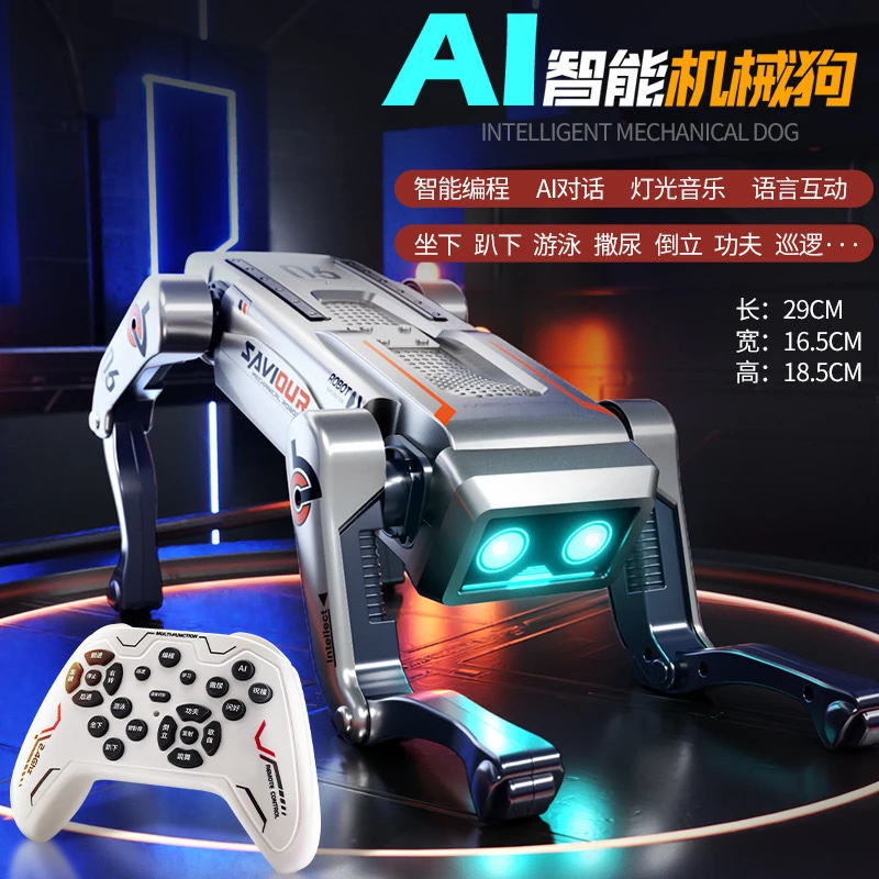 遥控编程机器狗儿童玩具男女孩智能6高科技3-6岁儿童启蒙早教益智