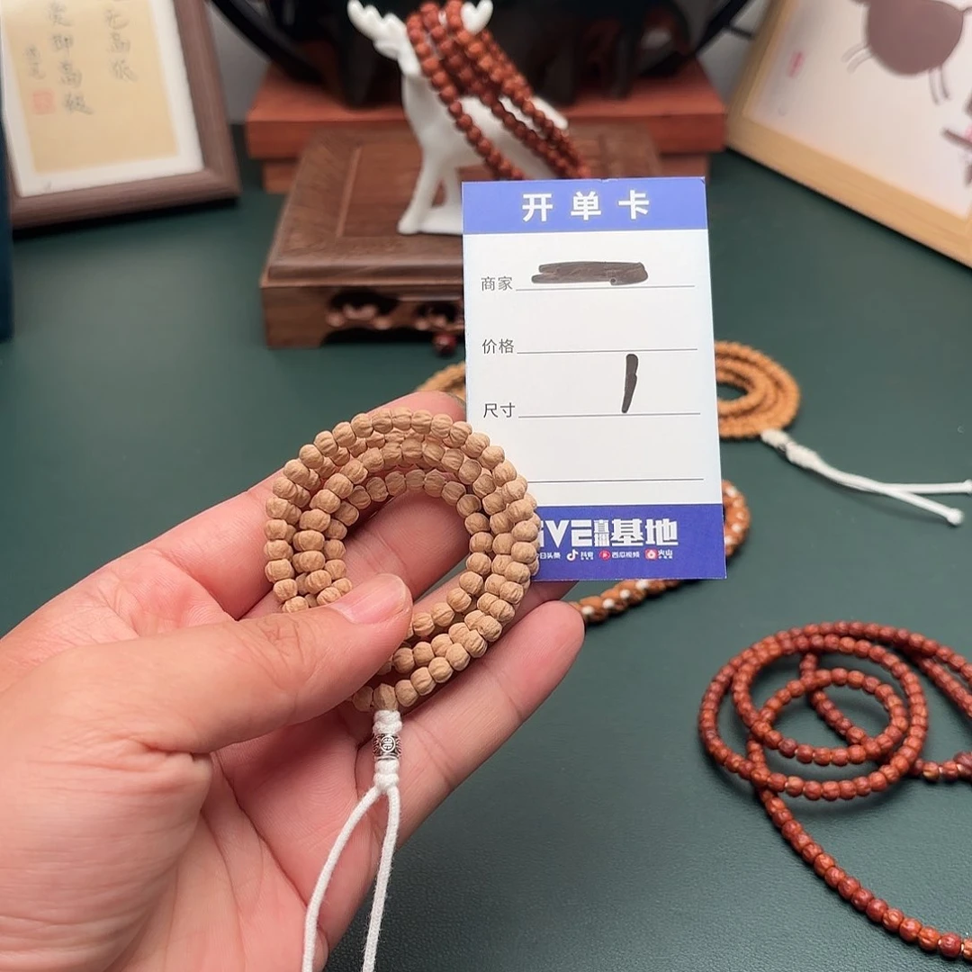 柏香籽/百香籽吊坠1号小金豆