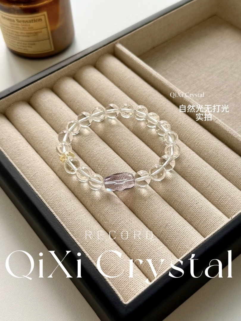 【天空之镜】玻利维亚diy天然水晶手串（默认微瑕）